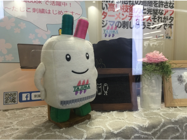 たじまんも駆けつけてくれました。