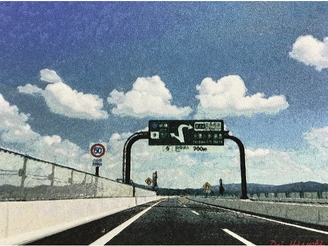 高速道路と雲