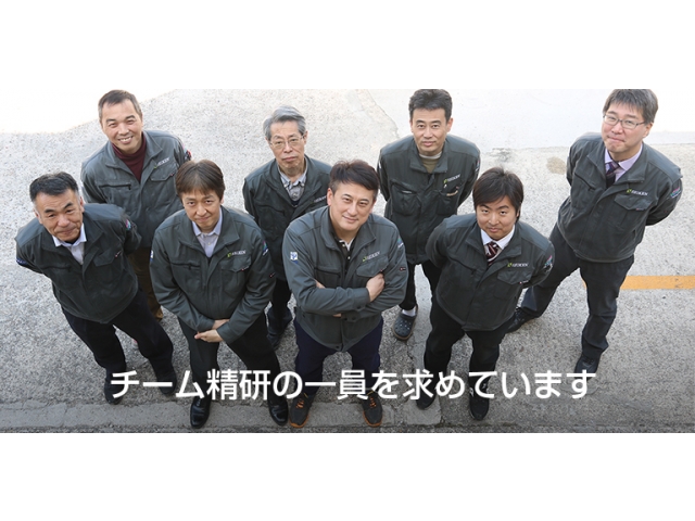 求める人材のページより