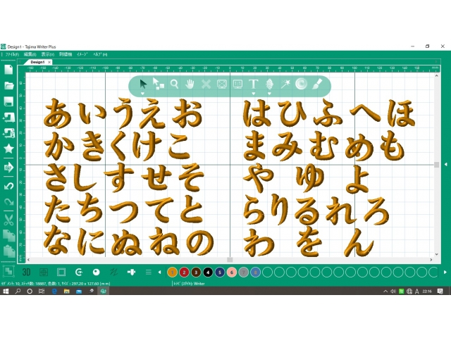 楷書体