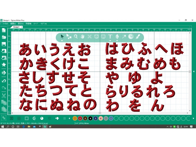 太ゴシック体