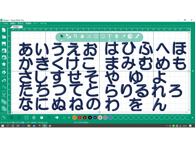 丸ゴシック体