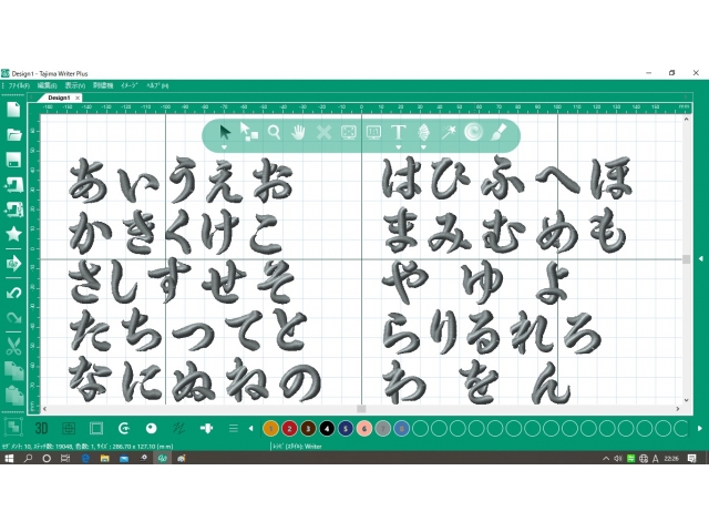 スポーツ楷書体（縁無し）