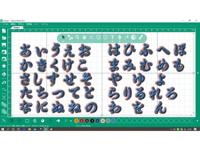 スポーツ楷書体（縁有り）